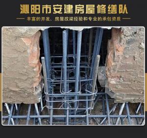 地基下陷处理